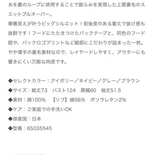 8번째 상품 이미지