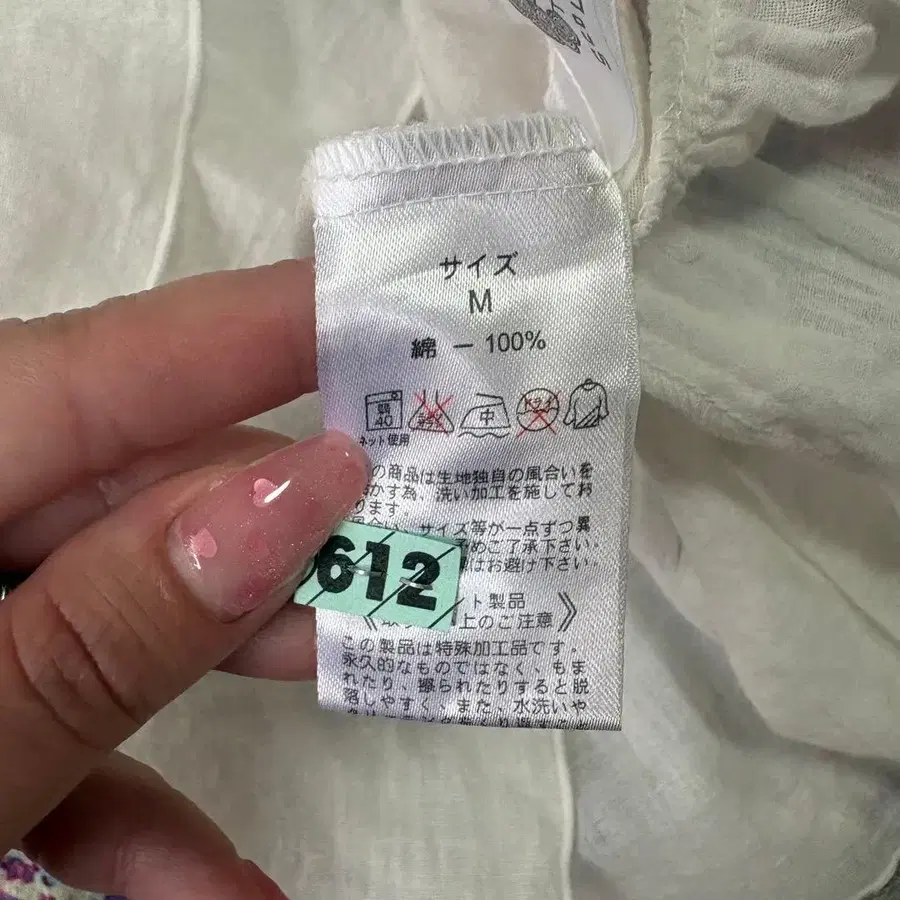 6번째 상품 이미지