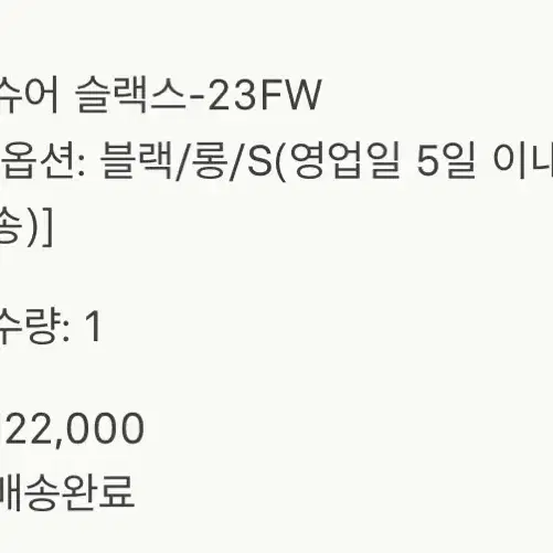 시에 sie 슈어 슬랙스 블랙,베이지 s롱