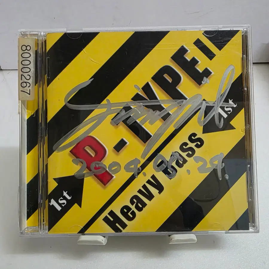싸인반 피타입(P-Type) 1집 - Heavy Bass 초판