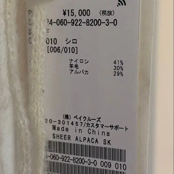2번째 상품 이미지