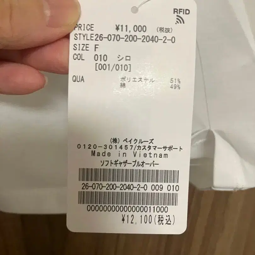 6번째 상품 이미지