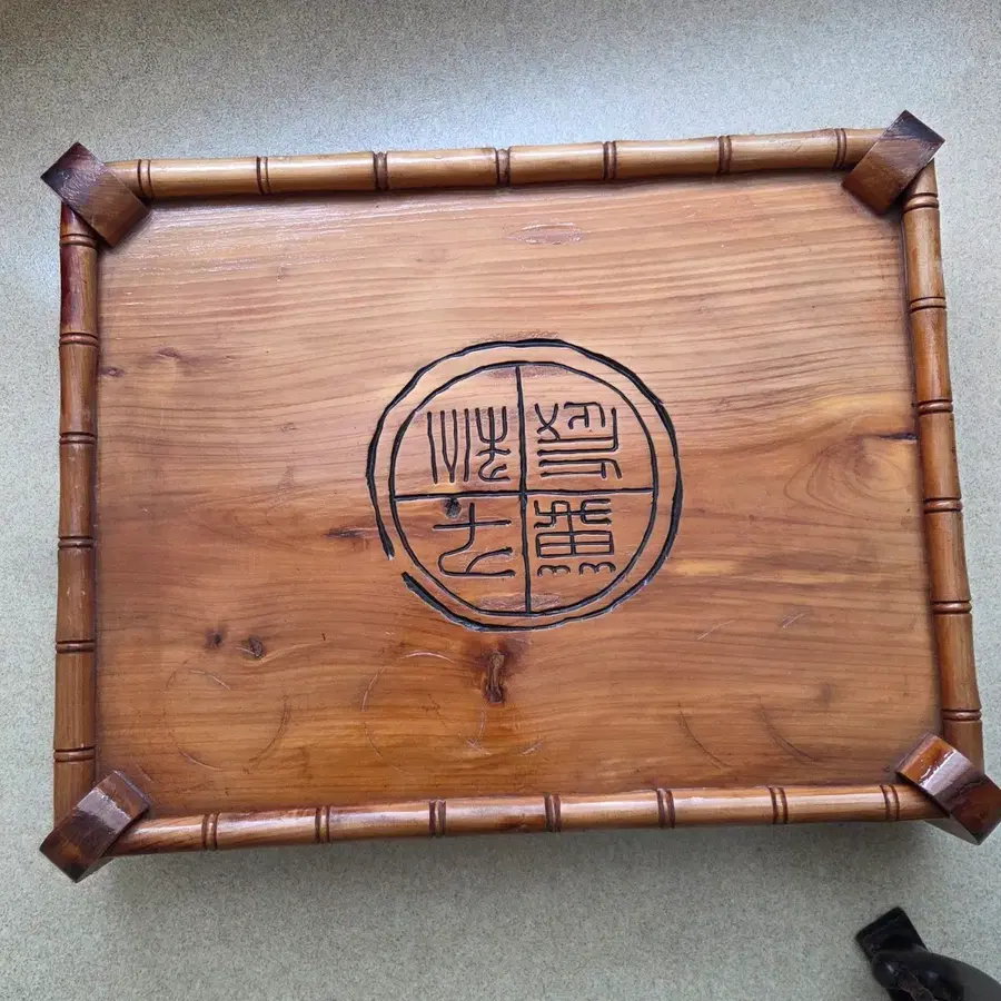 수복강녕 목재 다도상 찻상