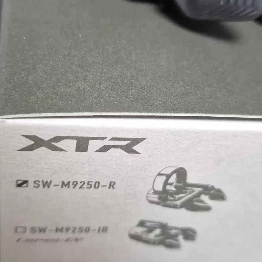 시마노 SW-M9250 XTR Di2 변속스위치