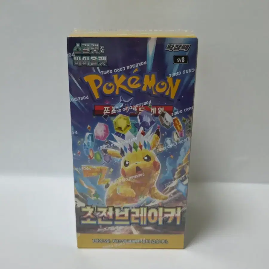 포켓몬카드 초전브레이커 박스 슈링크O