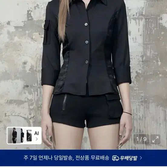 에트오소메 자카드 코르셋 라인 포켓 셔츠 블랙