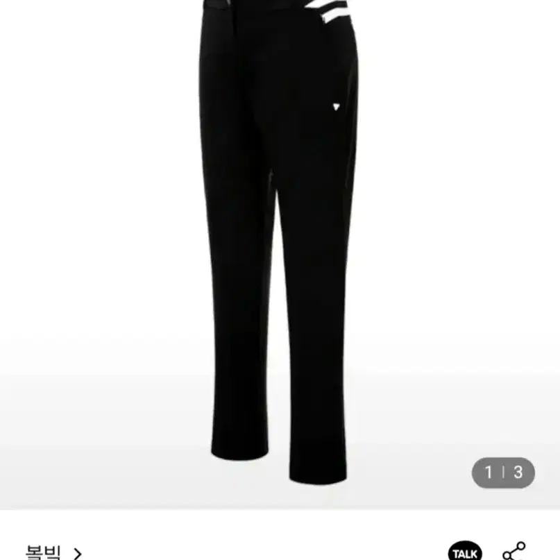 64) 볼빅 여성 골프팬츠 블랙