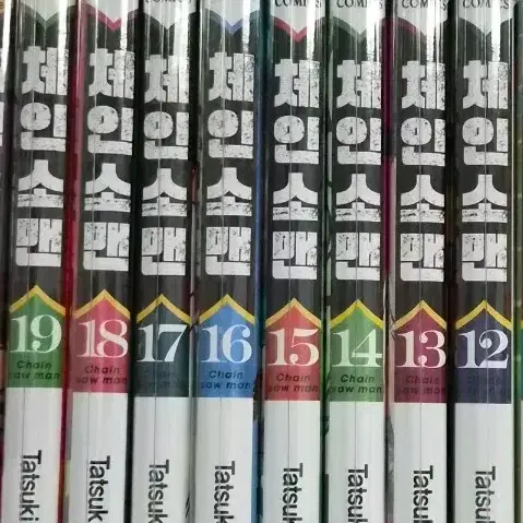 체인소맨 12~19