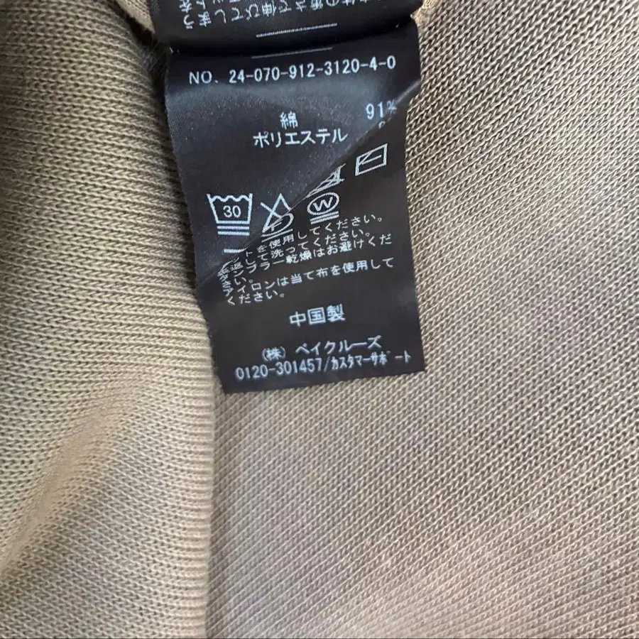 9번째 상품 이미지