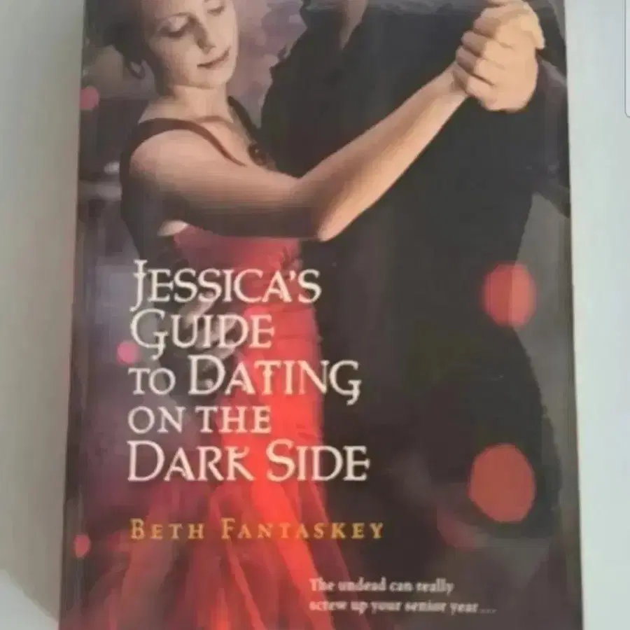 영어 원서책 Jessica's Guide to Dating on the Dark Side