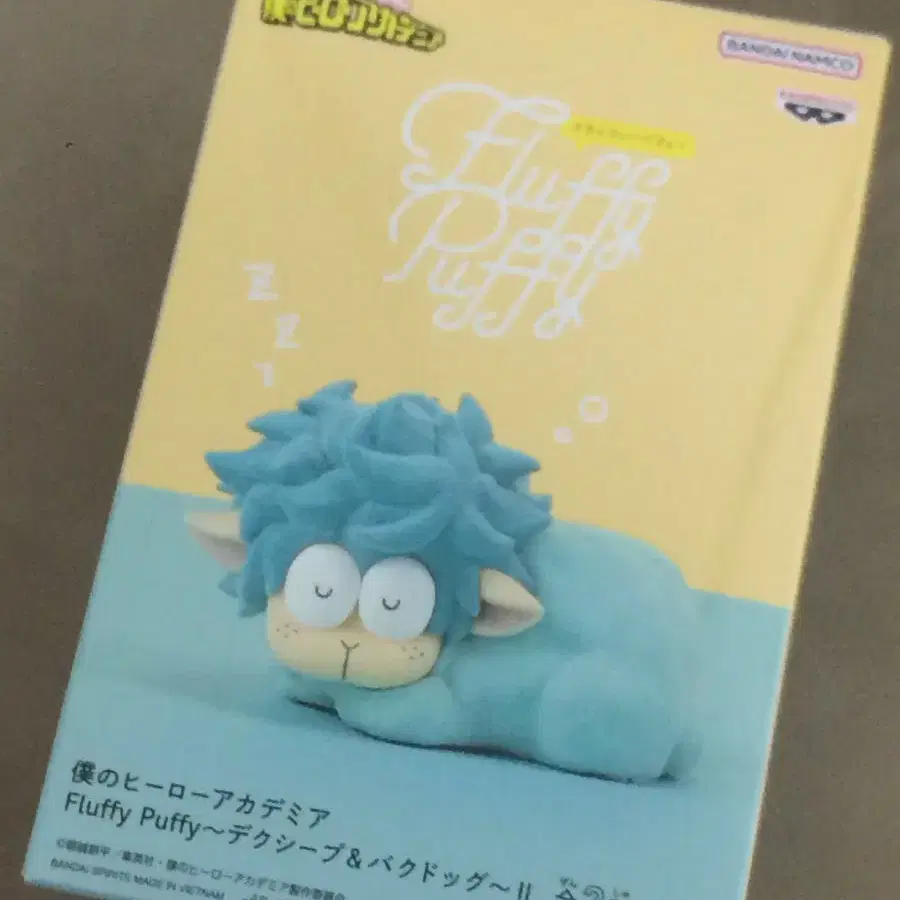 반다이 나의 히어로 아카데미아 Fluffy Puffy 피규어 데쿠쉽