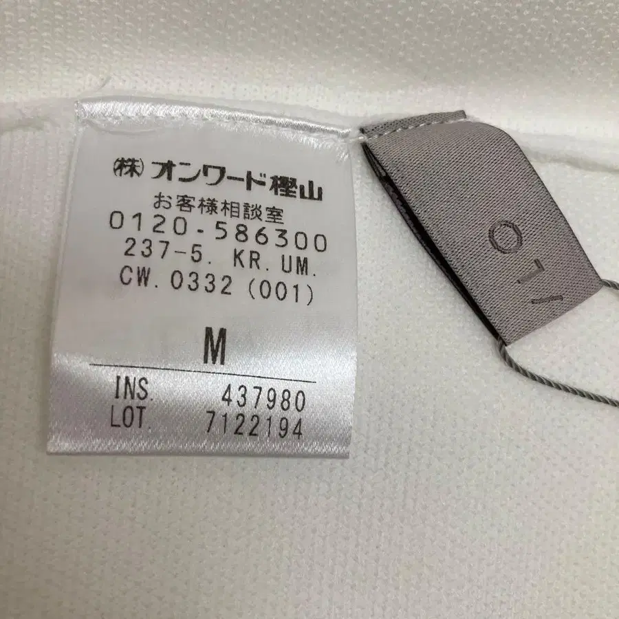 7번째 상품 이미지