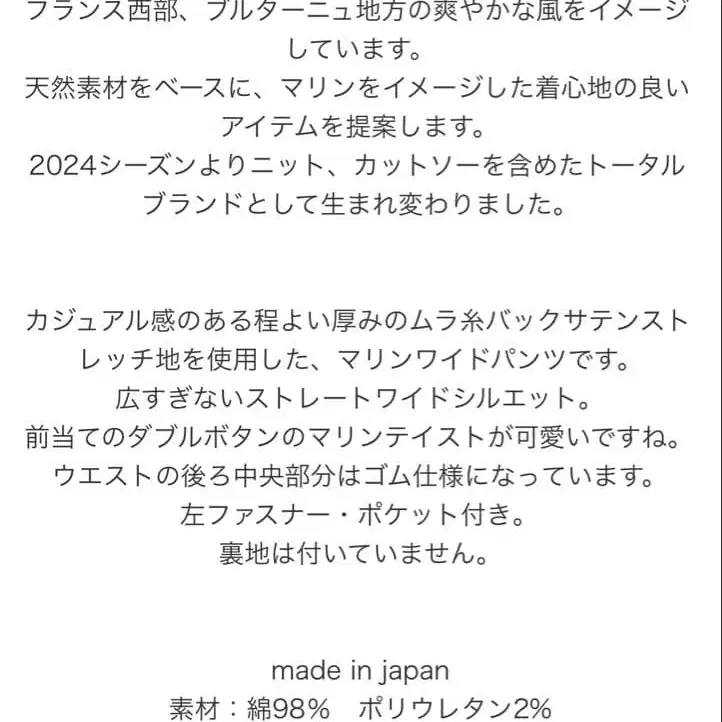3번째 상품 이미지