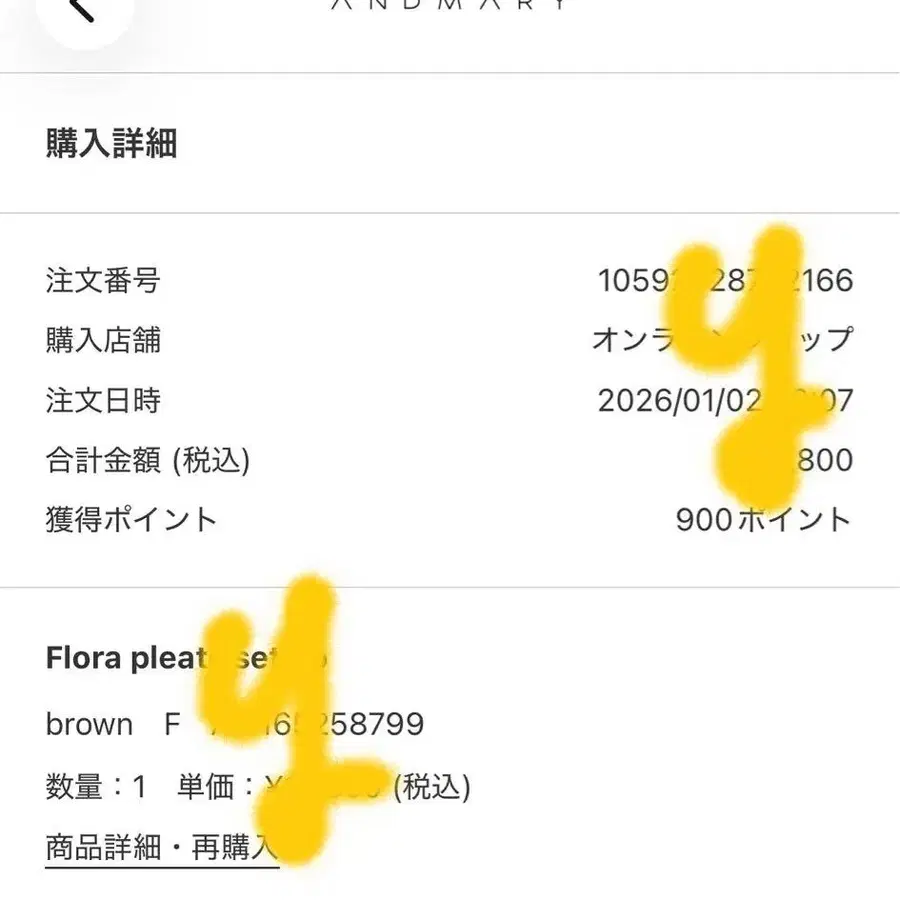 2번째 상품 이미지