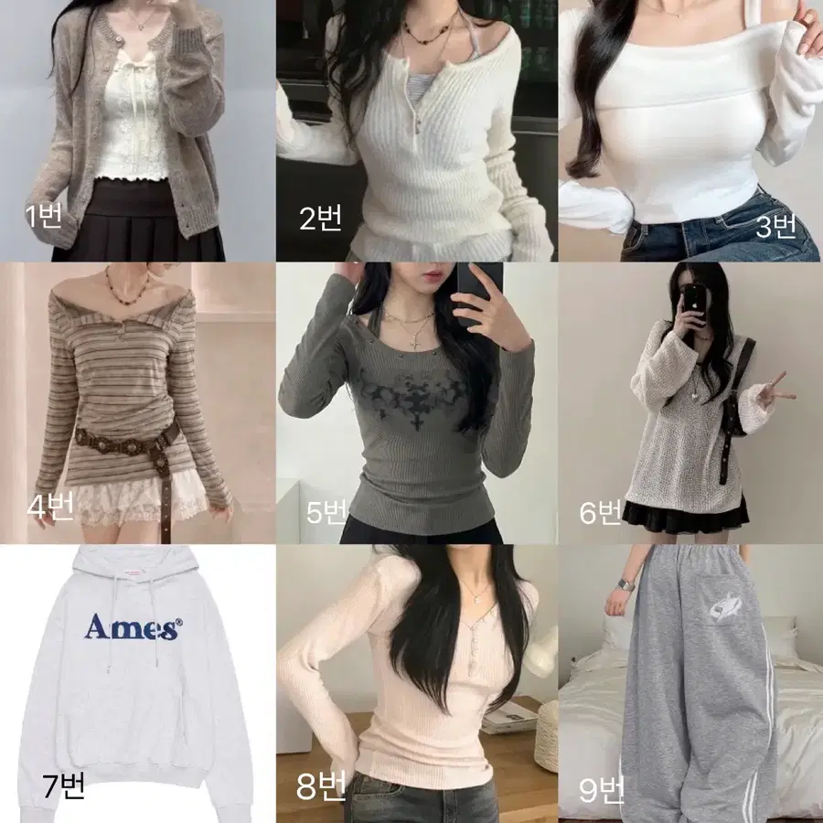 에이블리 옷 급처