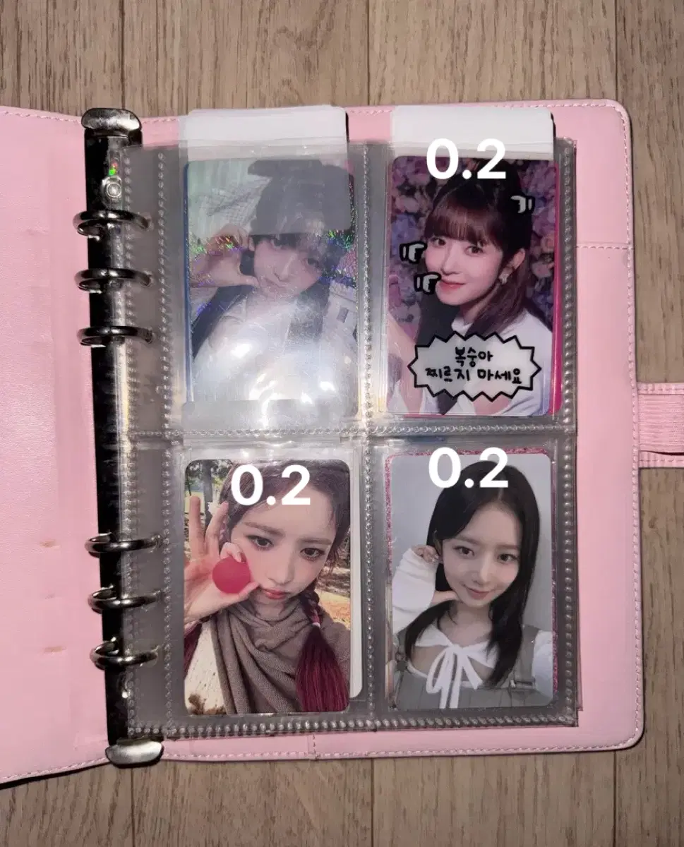 Ive unstanning sale
