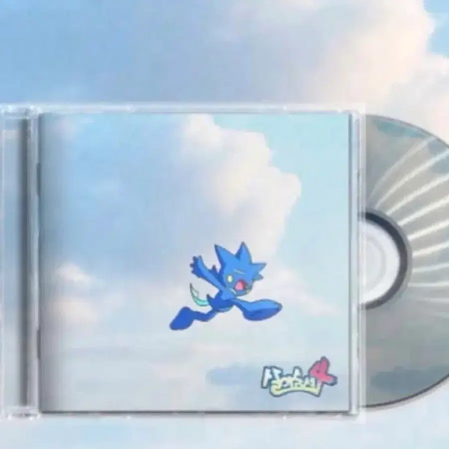 염따 살아숨셔4 cd