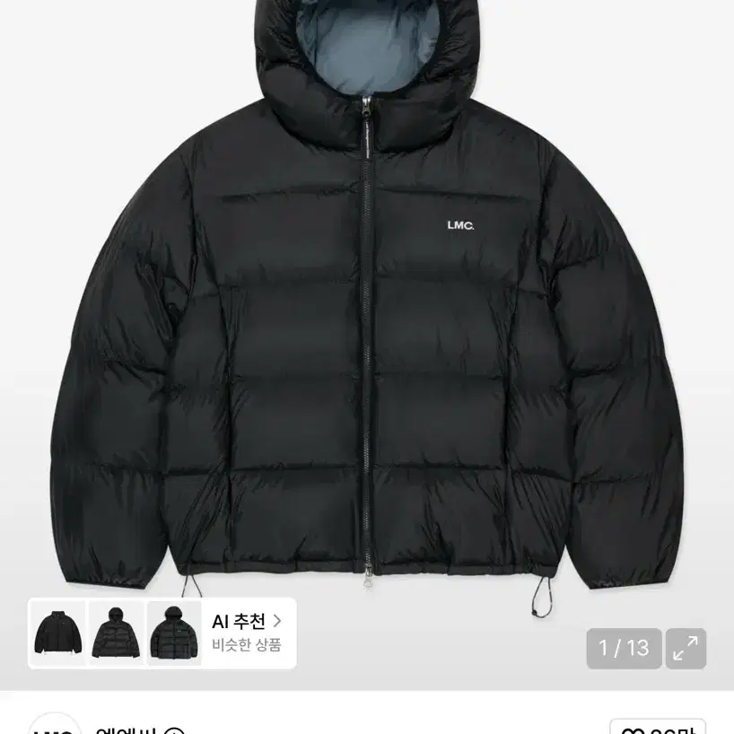 (새상품) LMC OG 엘엠씨 후드 푸퍼 덕다운 파카 블랙