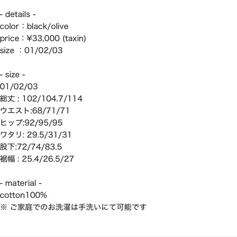 2번째 상품 이미지