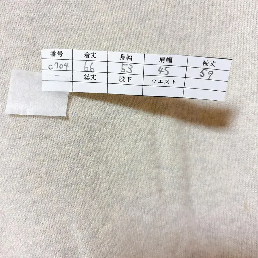 7번째 상품 이미지