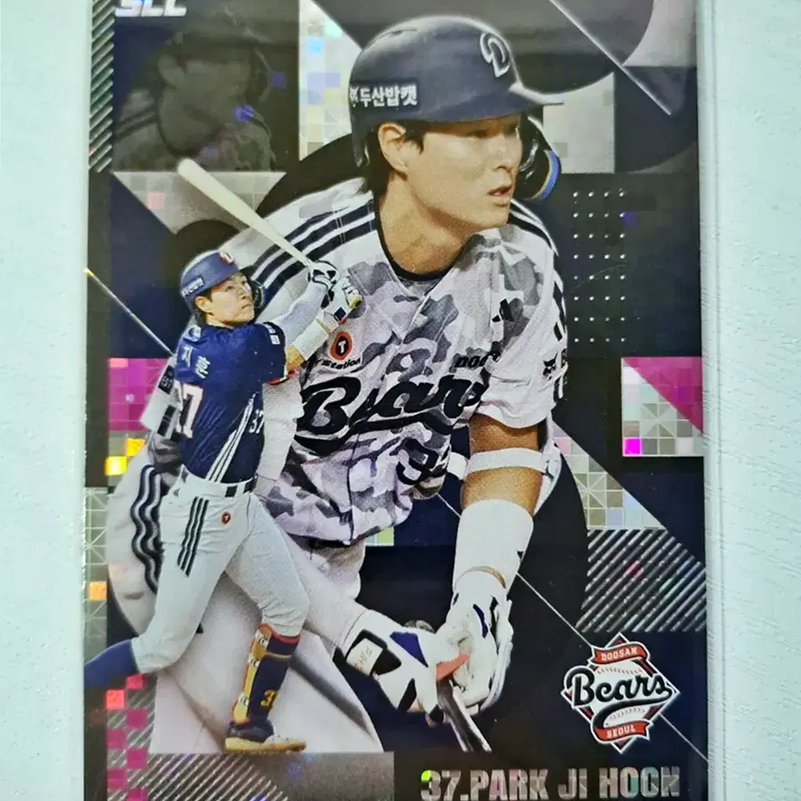 2026 KBO SCC 센세이션 두산 베어스 박지훈 엣지 카드