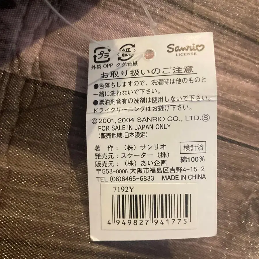 10번째 상품 이미지
