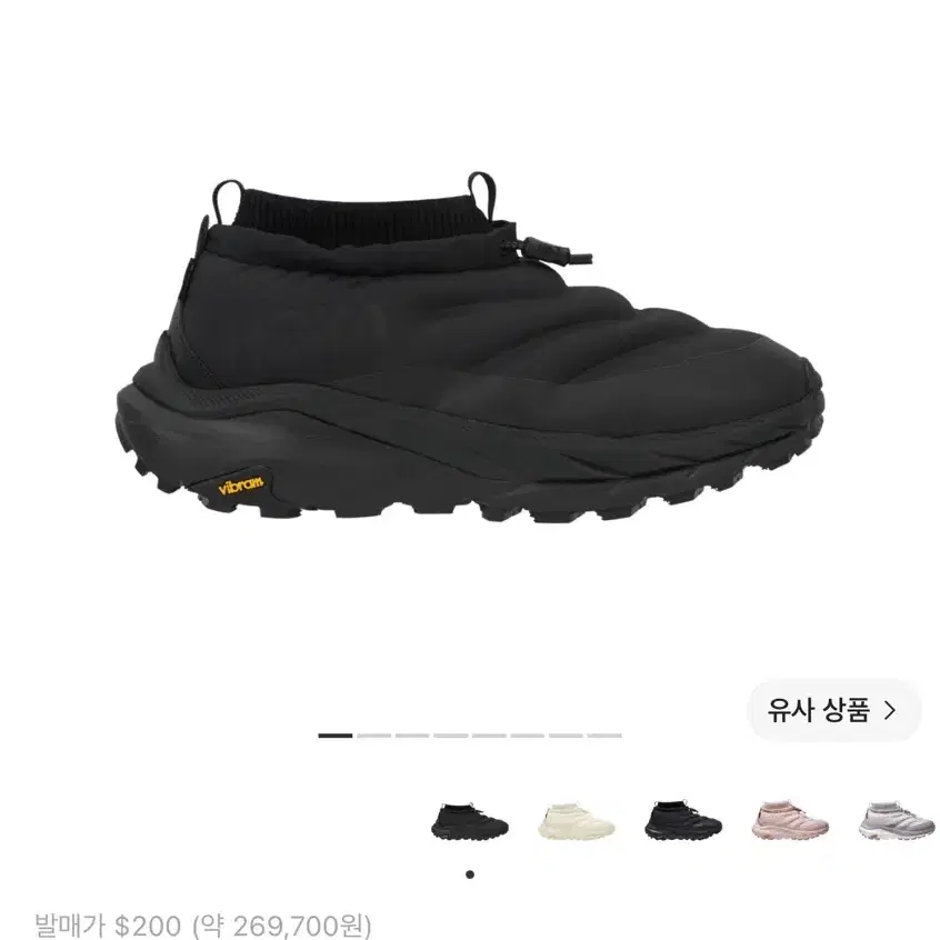 W호카 카하 2 프로스트 모크 GTX 블랙 245