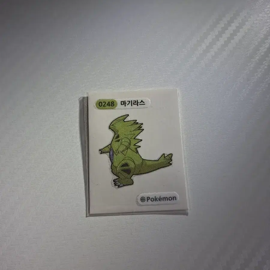 0248 마기라스 포켓몬 2024 시즌3 띠부씰