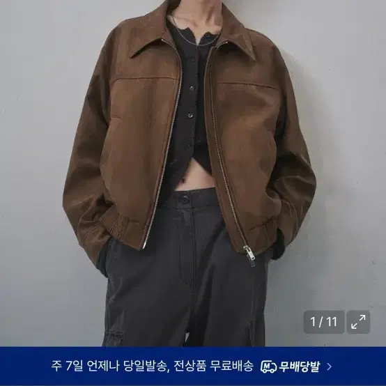 (공홈 오프라인 품절) 무신사 스탠다드 우먼 스웨이드 블루종