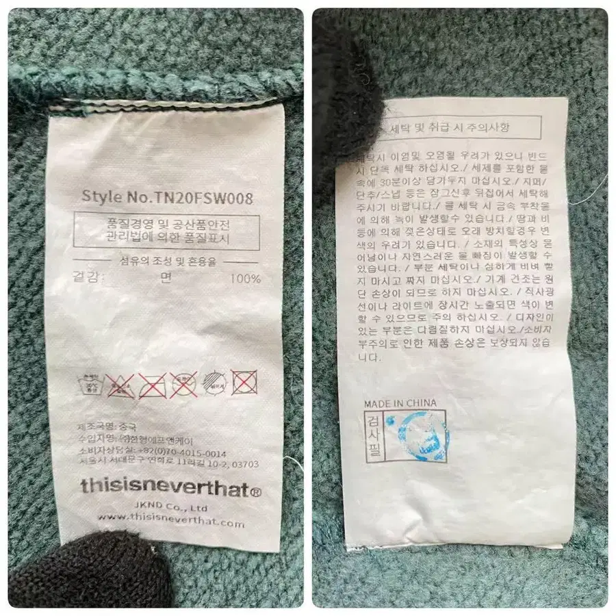 8번째 상품 이미지