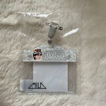 M!LK 야마나카 쥬타로 네임 배지 네임 홀더 훔쳐볼래? 전시회