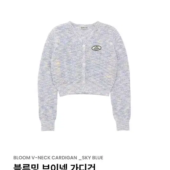 델리센트 블루밍 가디건 스카이블루