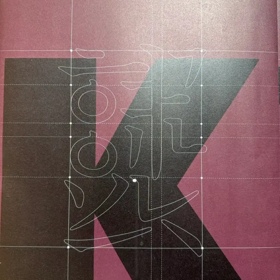 강대모의고사K 강k 국어 2027학년도 1,3,8,10회