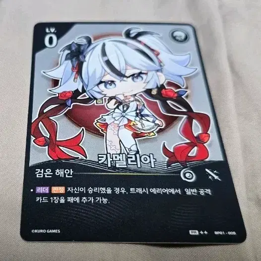 명조배틀 카멜리아 프로모