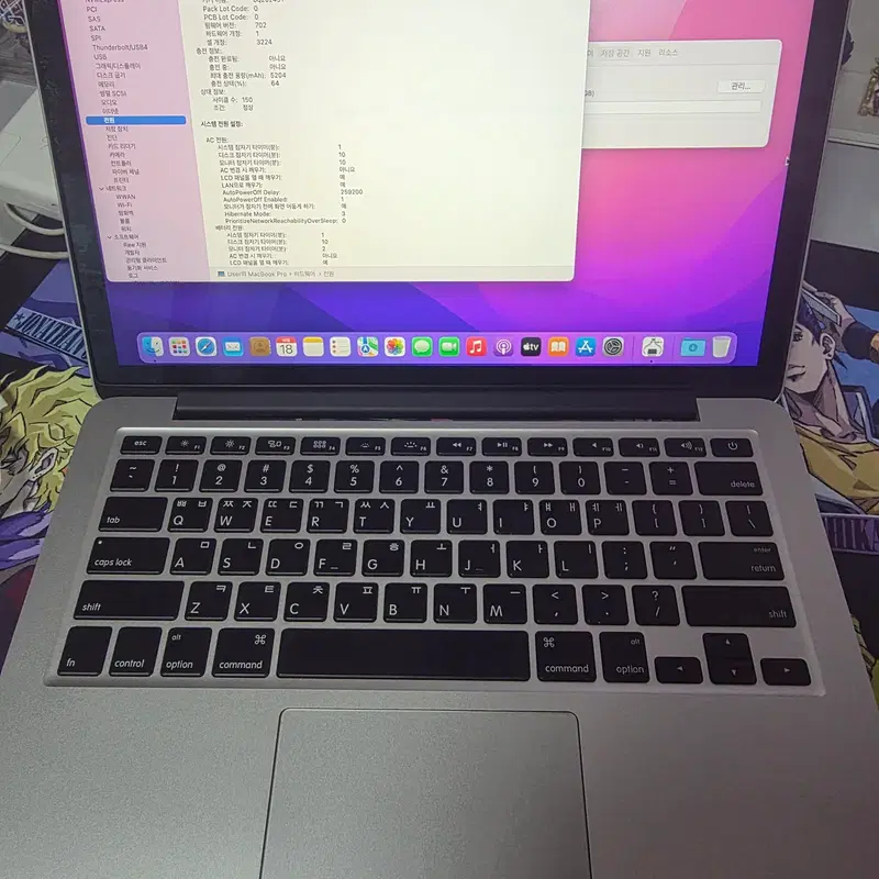 맥북프로 2015 Early 13인치 판매