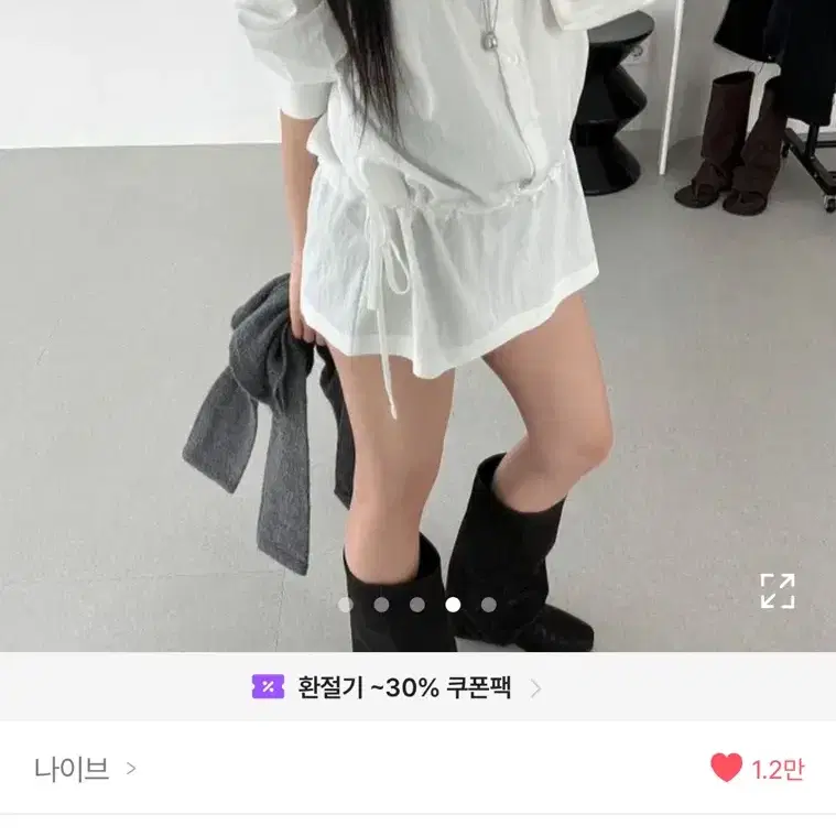 나이브 릿지 블라우스 셔츠 원피스 화이트
