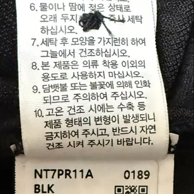 6번째 상품 이미지