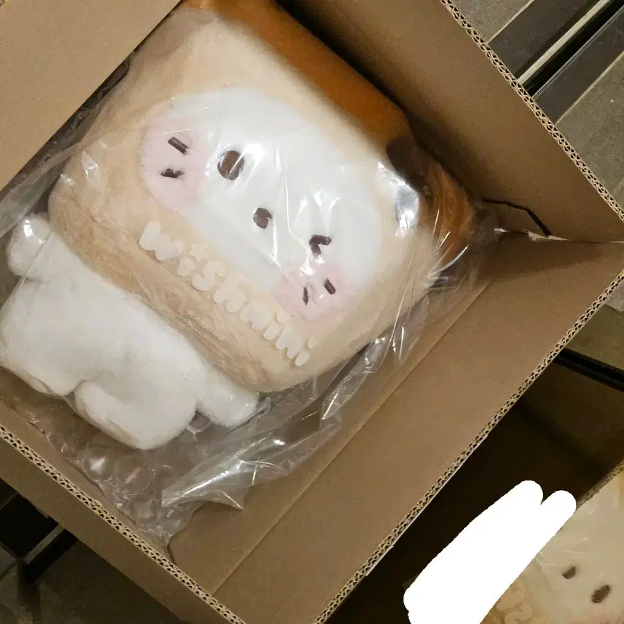 위시니니 버블냥 유우시