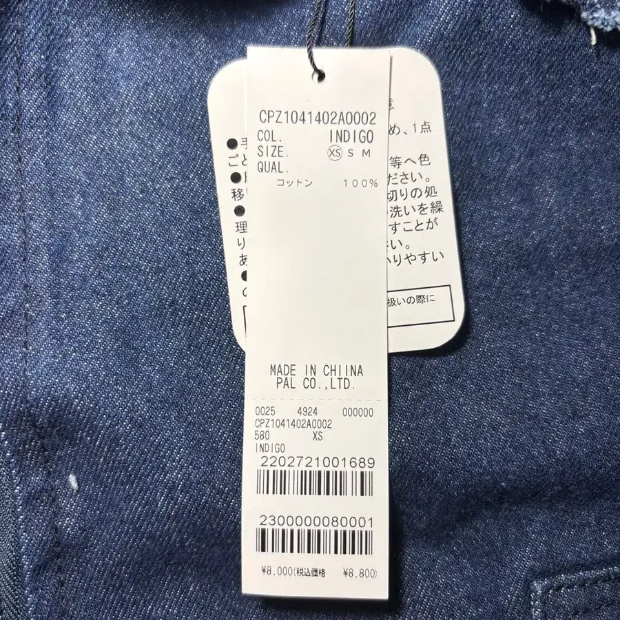 3번째 상품 이미지