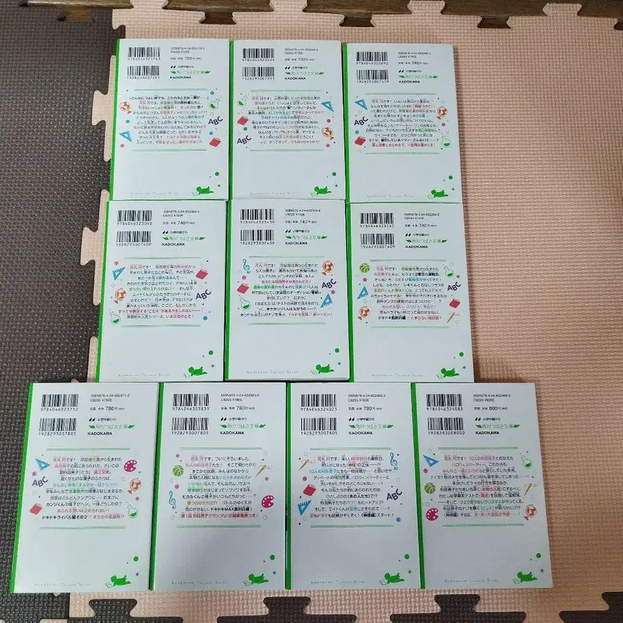 9번째 상품 이미지