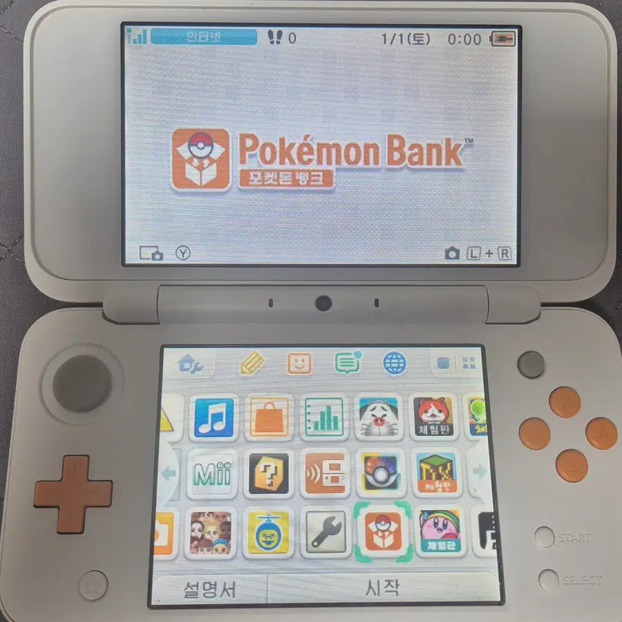 뉴 닌텐도 2DS XL (포켓몬 뱅크)