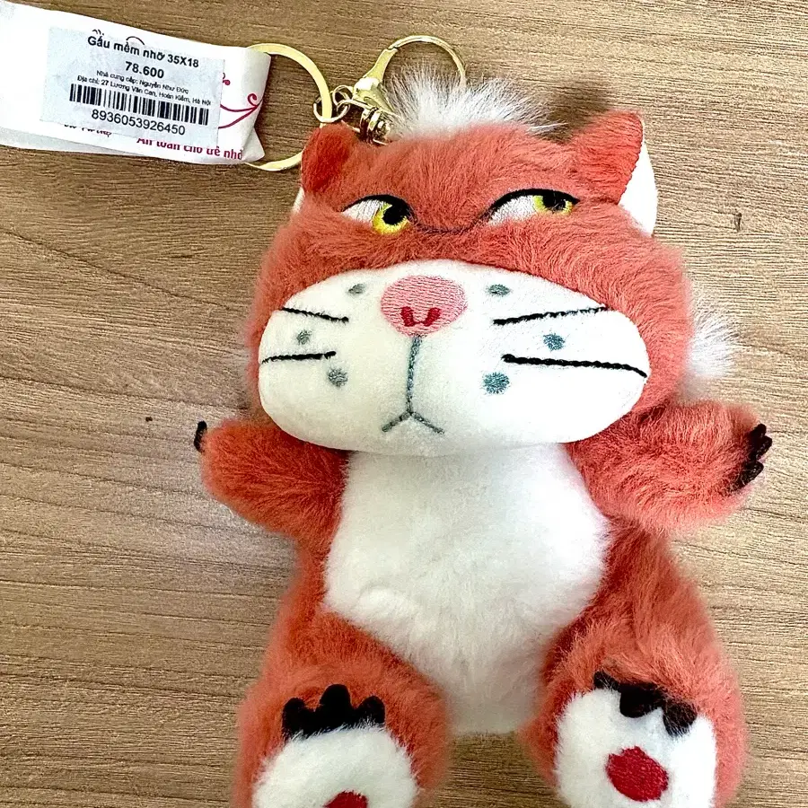 복슬복슬한 고양이 인형 키링