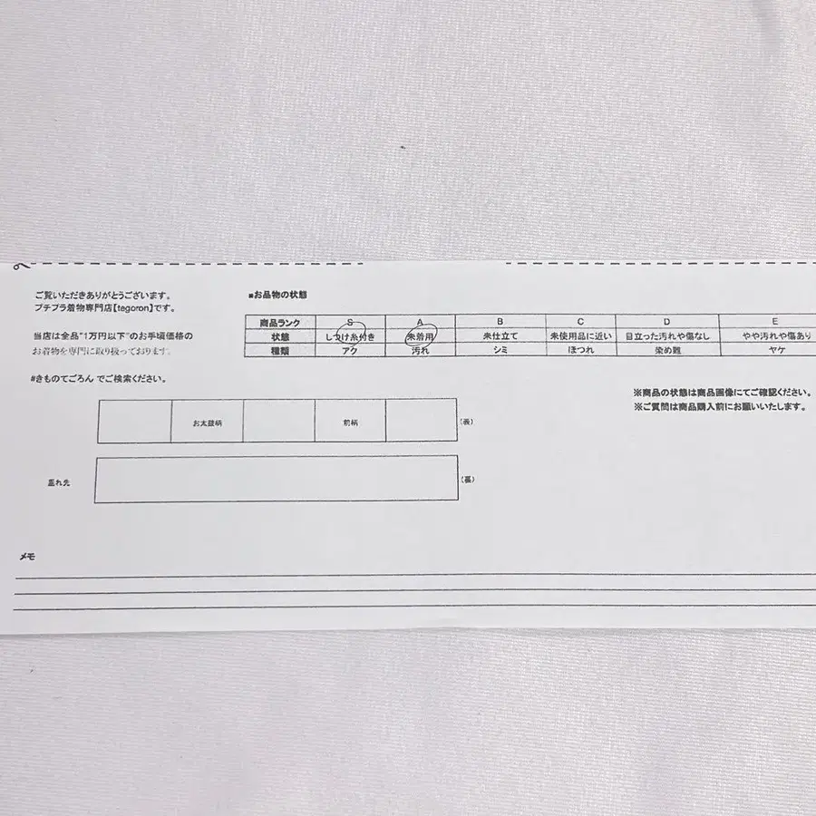 9번째 상품 이미지