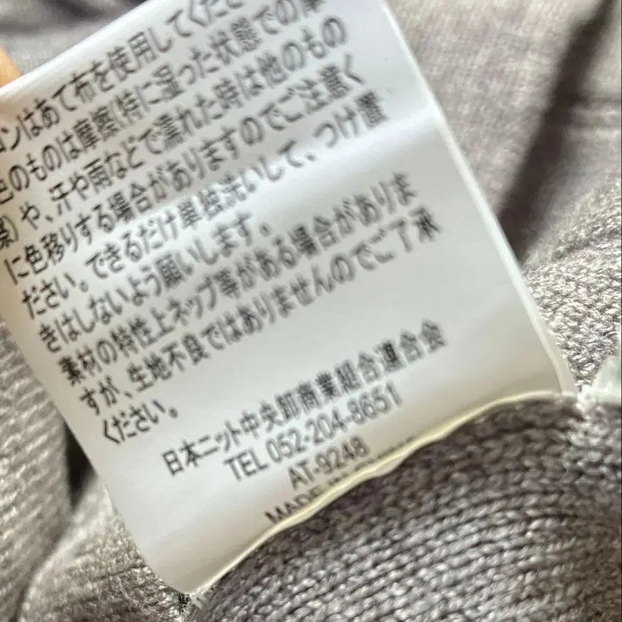 9번째 상품 이미지