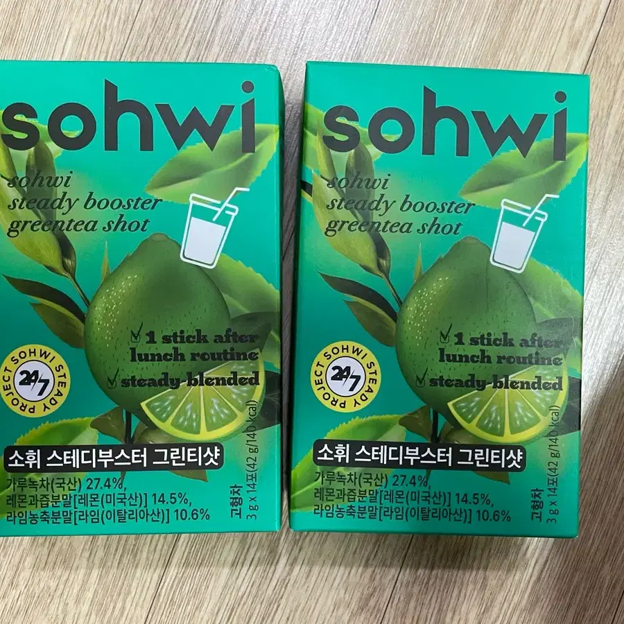 소휘 스테디부스터 그린티샷 (미개봉 새상품)