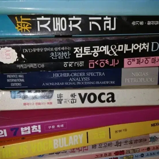 신자동차기관책