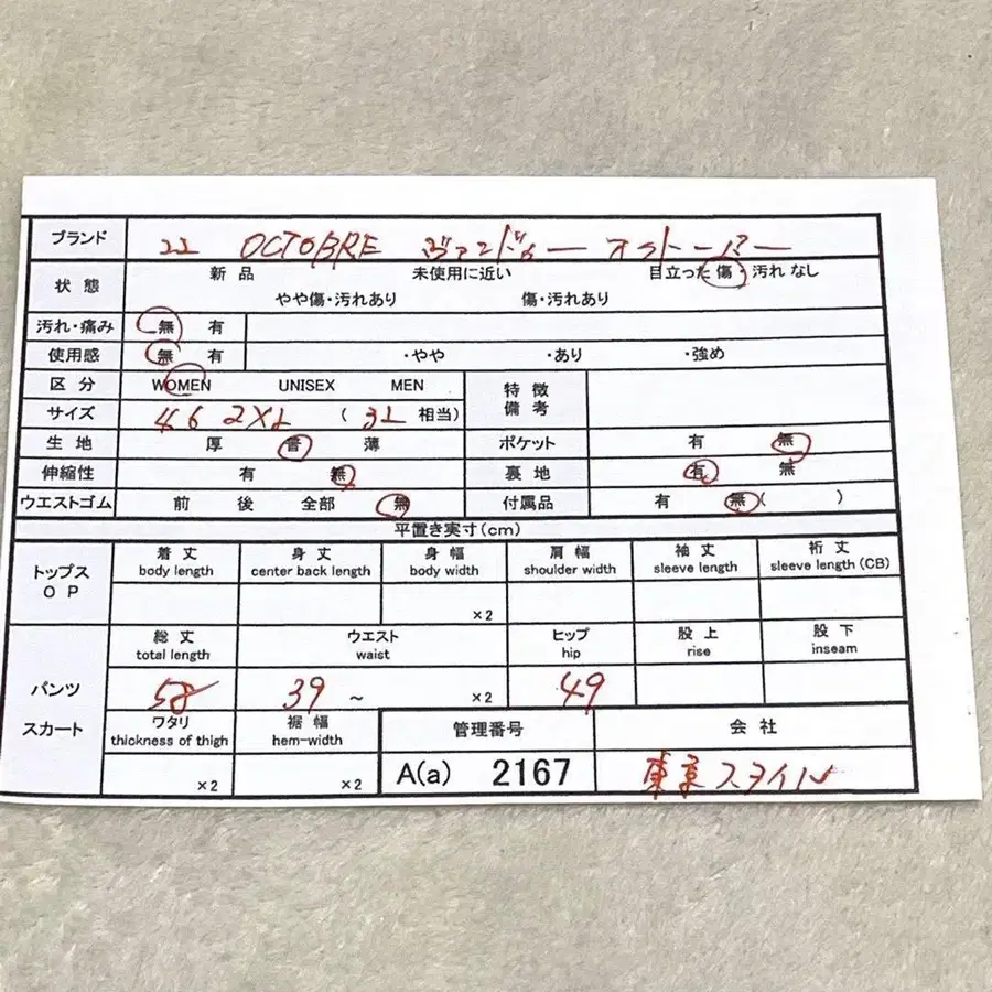12번째 상품 이미지