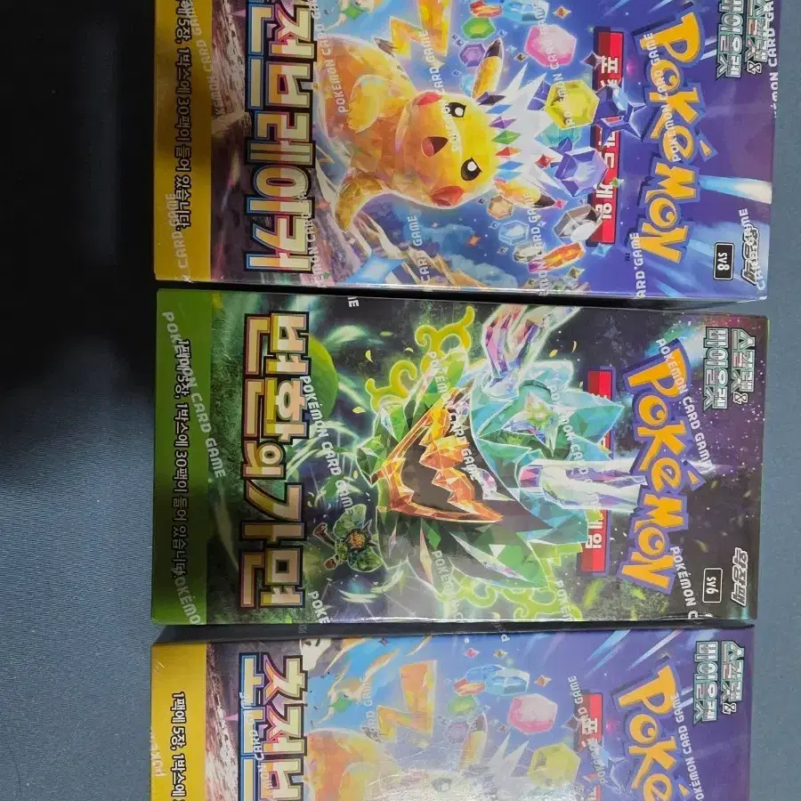 포켓몬 카드 초전브레이크 변환의가면. 3박스