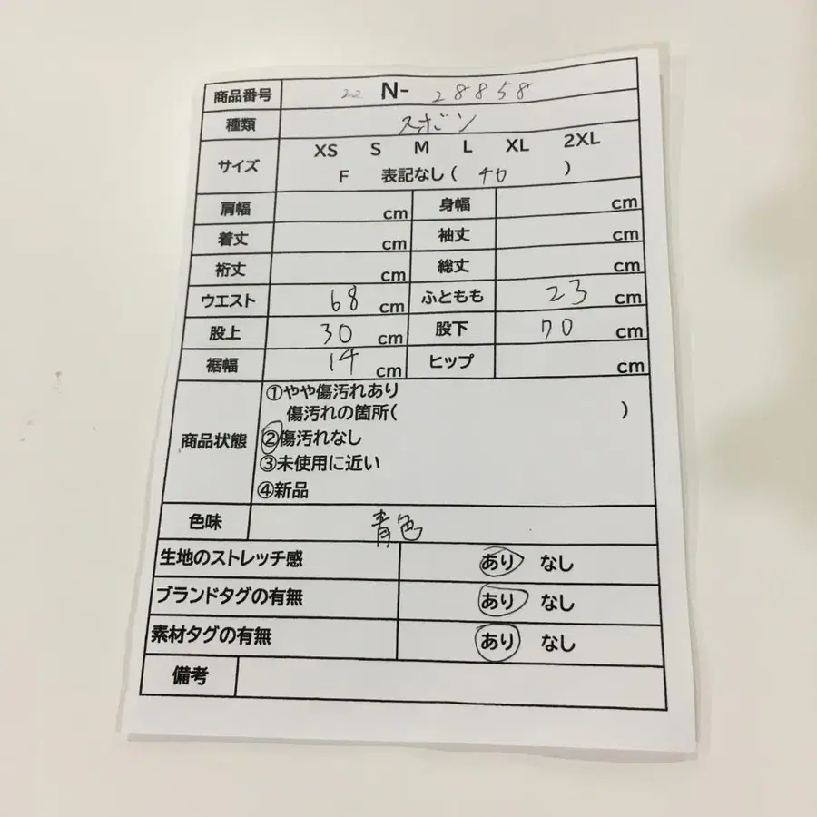 2번째 상품 이미지