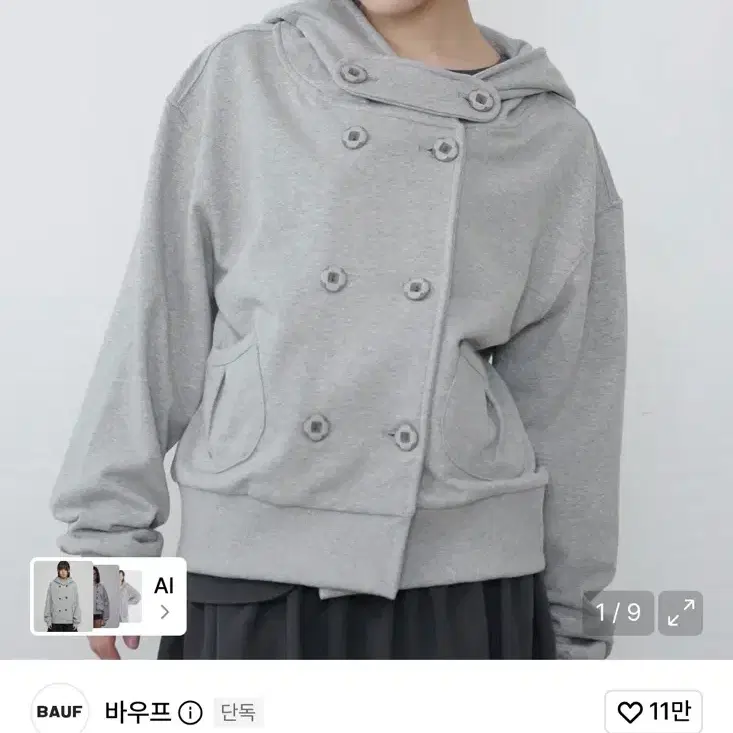 더블 버튼 후드 자켓 [그레이]